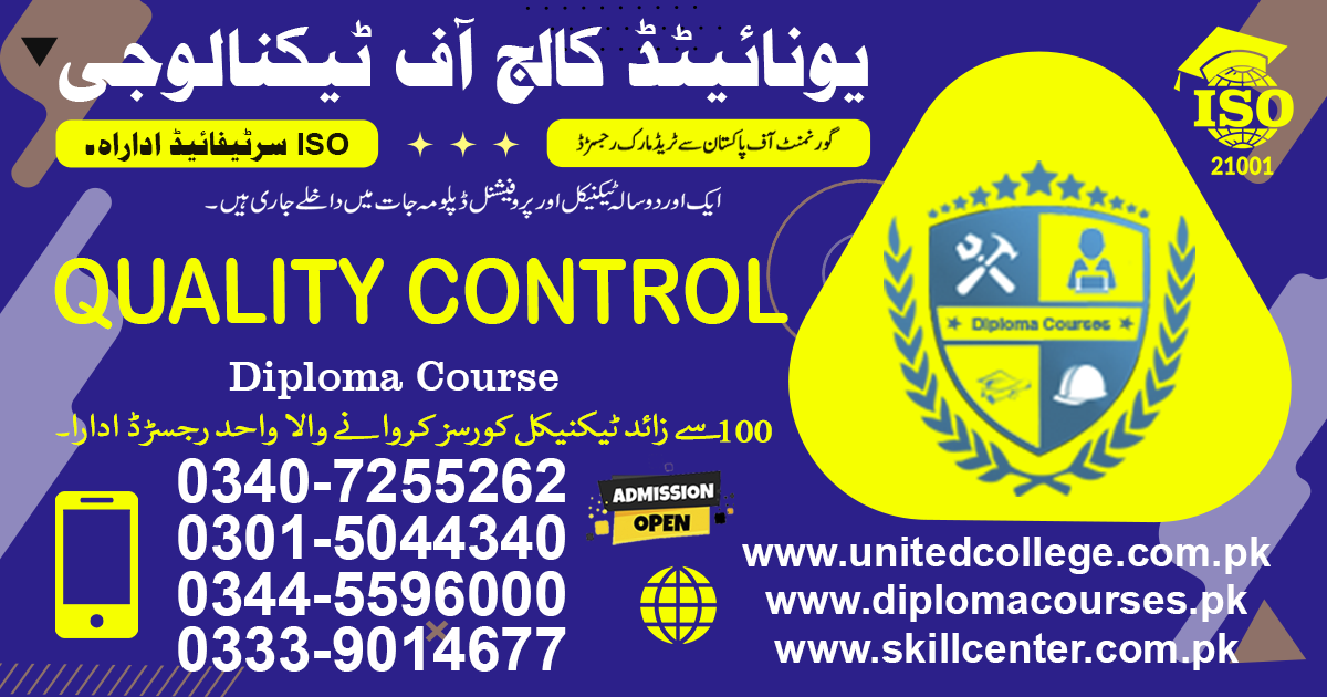 Get Certified with a Quality Control Course in Rawalpindi